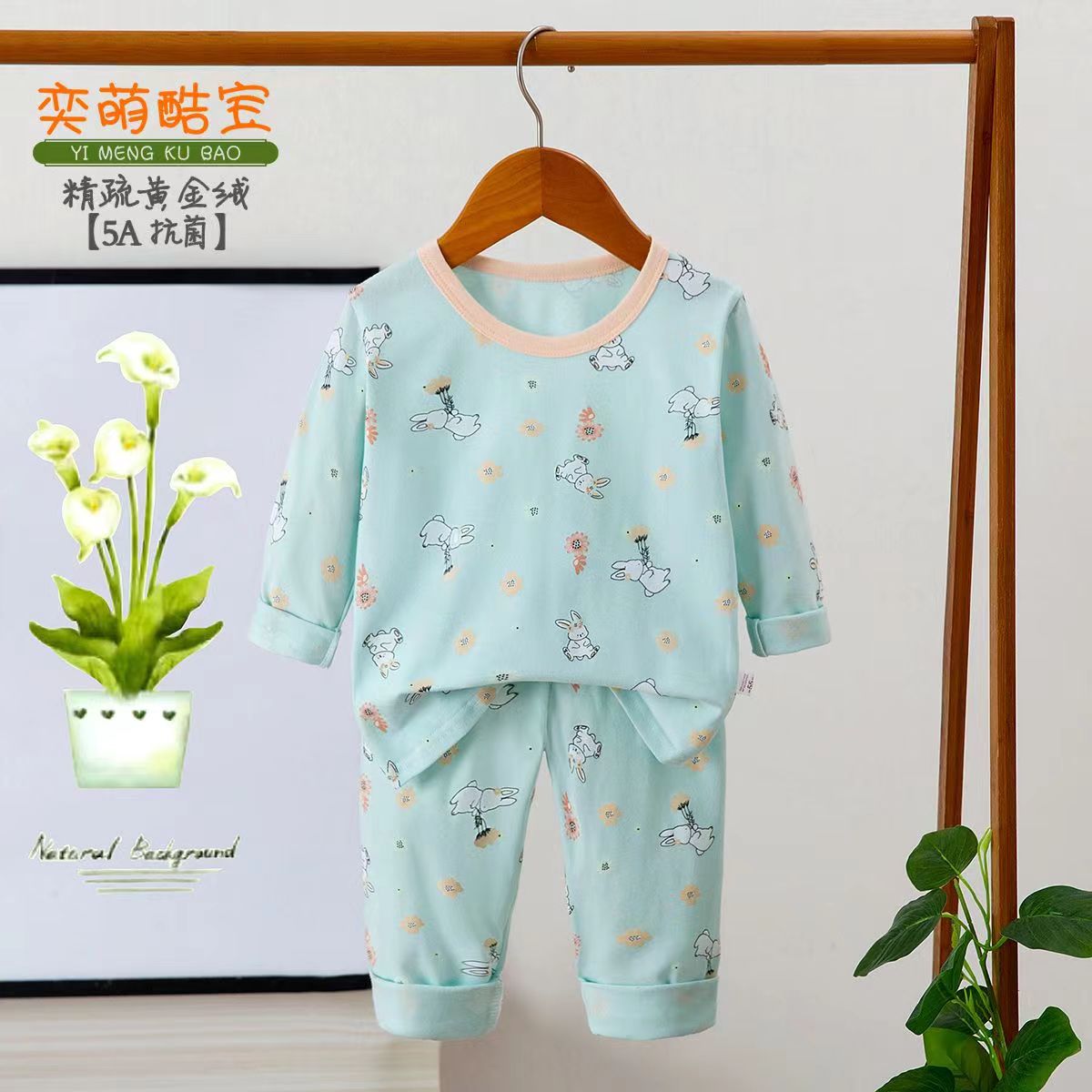 Green cozy pajamas for kids