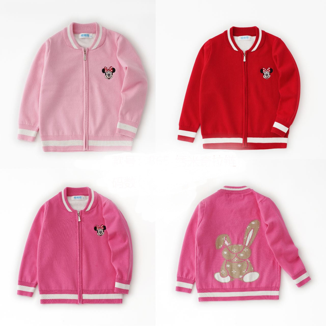 Mickey Mouse kids cardigan