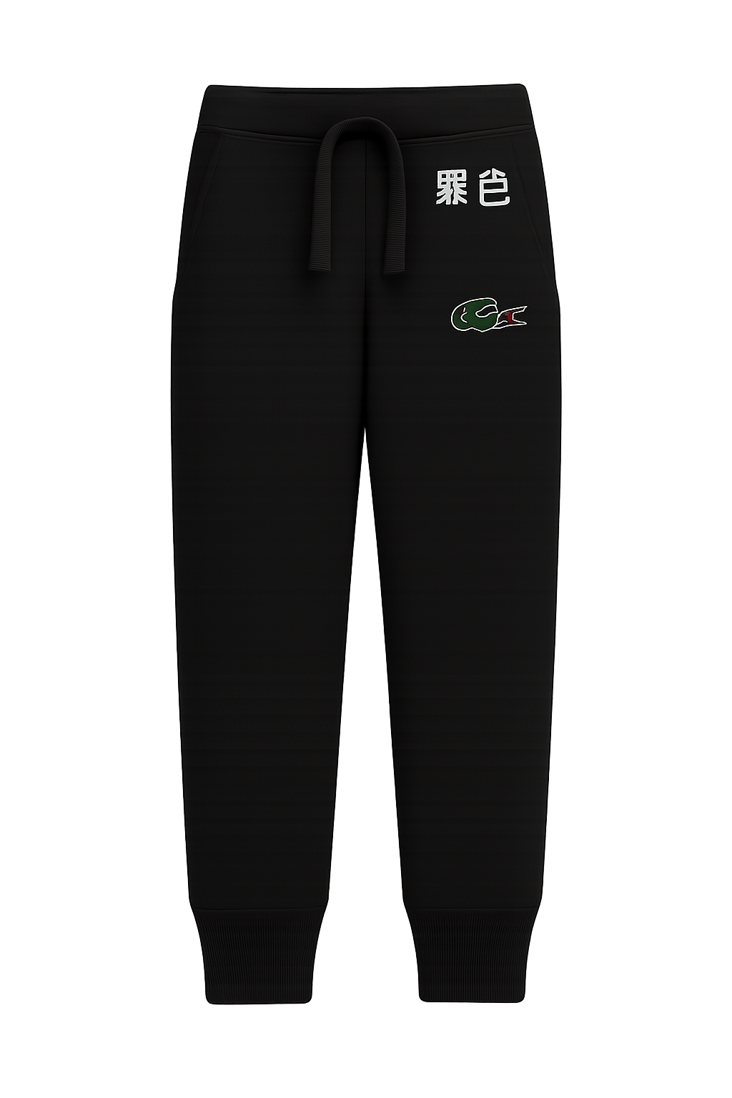 La Coste Sweatpants | Unisex Cotton Joggers (Black & Grey | Ages: 6-15yrs)