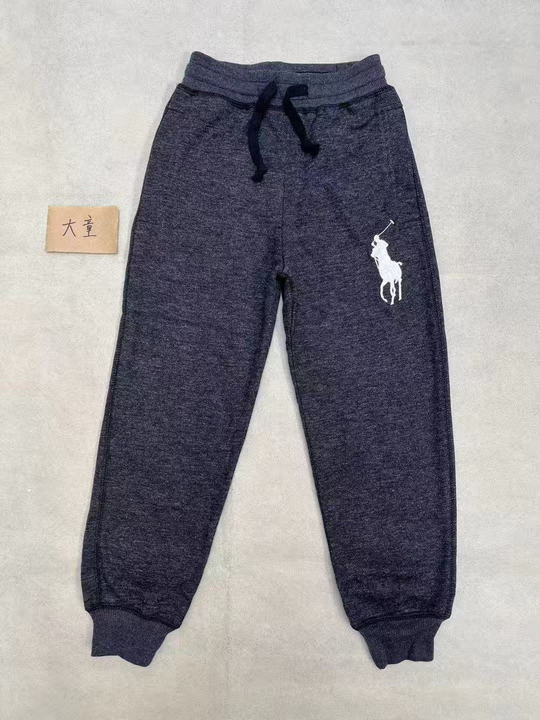 Grey polo sweatpants