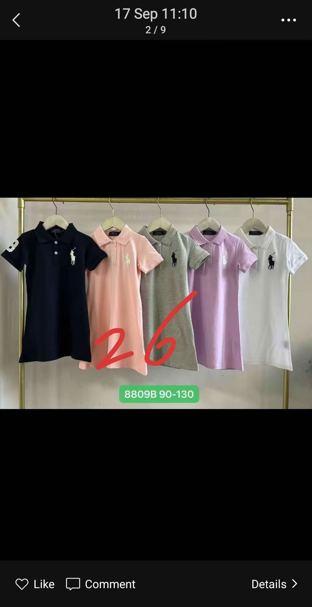 Girls polo dress ages 1 to 4 years